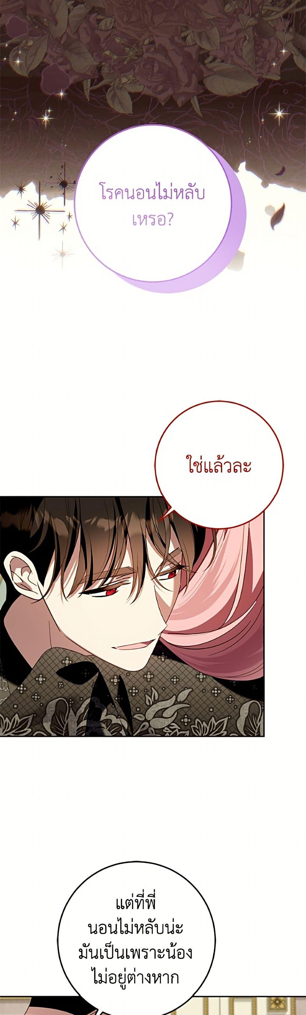 Manga-lc-com อ่านมังงะ อ่านการ์ตูน ออนไลน์ ฟรี I Met the Male Lead in Prison ตอนที่ 1 2 3 4 5 6 7 8 9 10 11 12 13 14 ฟรี ไม่มีโฆษณา Manga-lc - อ่าน มังงะ อ่าน การ์ตูน ออนไลน์ อ่านมังงะ ฟรี