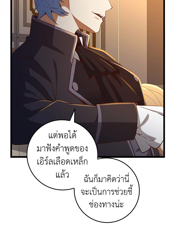 Manga-lc-com อ่านมังงะ อ่านการ์ตูน ออนไลน์ ฟรี The Lord of Coins ตอนที่ 1 2 3 4 5 6 7 8 9 10 11 12 13 14 ฟรี ไม่มีโฆษณา Manga-lc - อ่าน มังงะ อ่าน การ์ตูน ออนไลน์ อ่านมังงะ ฟรี