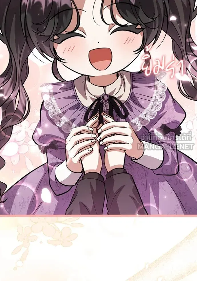 ป๊ะป๋าขา หนูลาแล้ว ตอนที่ 42 รูปที่ 71