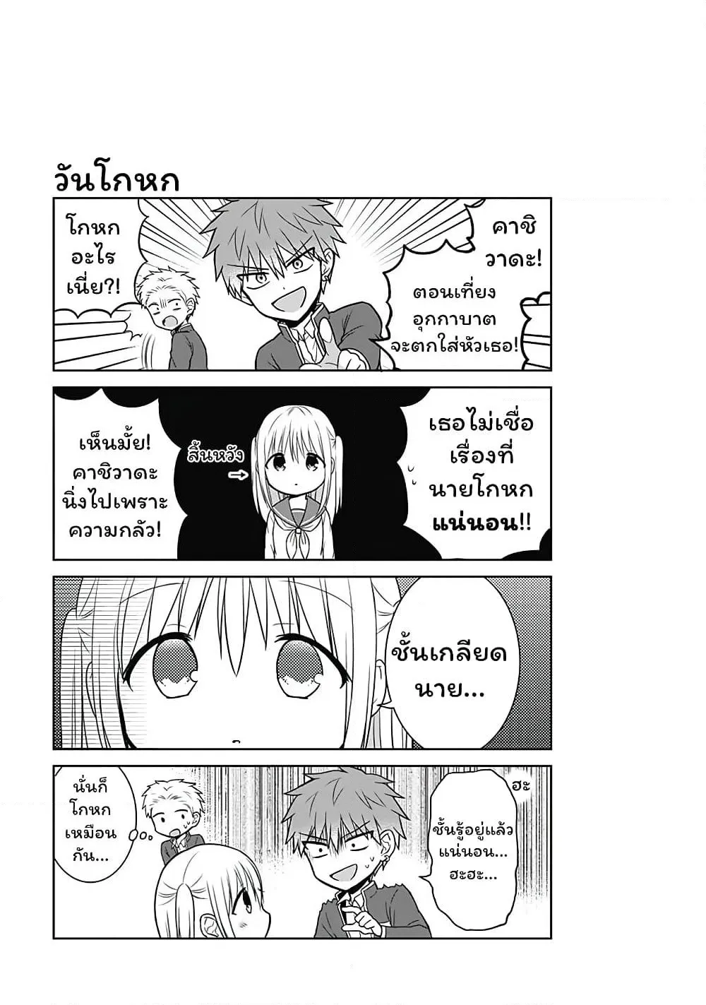 Manga-lc-com อ่านมังงะ อ่านการ์ตูน ออนไลน์ ฟรี Expressionless Kashiwada-san and Emotional Oota-kun ตอนที่ 1 2 3 4 5 6 7 8 9 10 11 12 13 14 ฟรี ไม่มีโฆษณา Manga-lc - อ่าน มังงะ อ่าน การ์ตูน ออนไลน์ อ่านมังงะ ฟรี