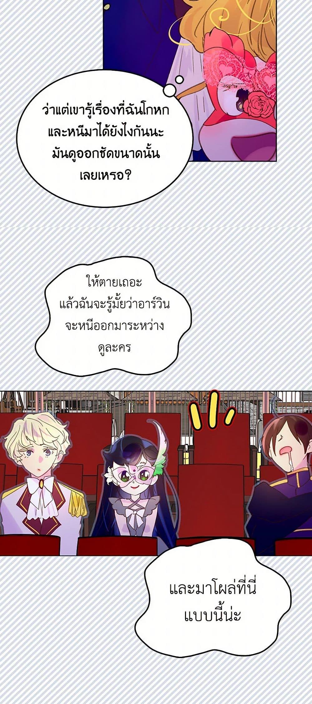 Manga-lc-com อ่านมังงะ อ่านการ์ตูน ออนไลน์ ฟรี Miss Not-So Sidekick ตอนที่ 1 2 3 4 5 6 7 8 9 10 11 12 13 14 ฟรี ไม่มีโฆษณา Manga-lc - อ่าน มังงะ อ่าน การ์ตูน ออนไลน์ อ่านมังงะ ฟรี