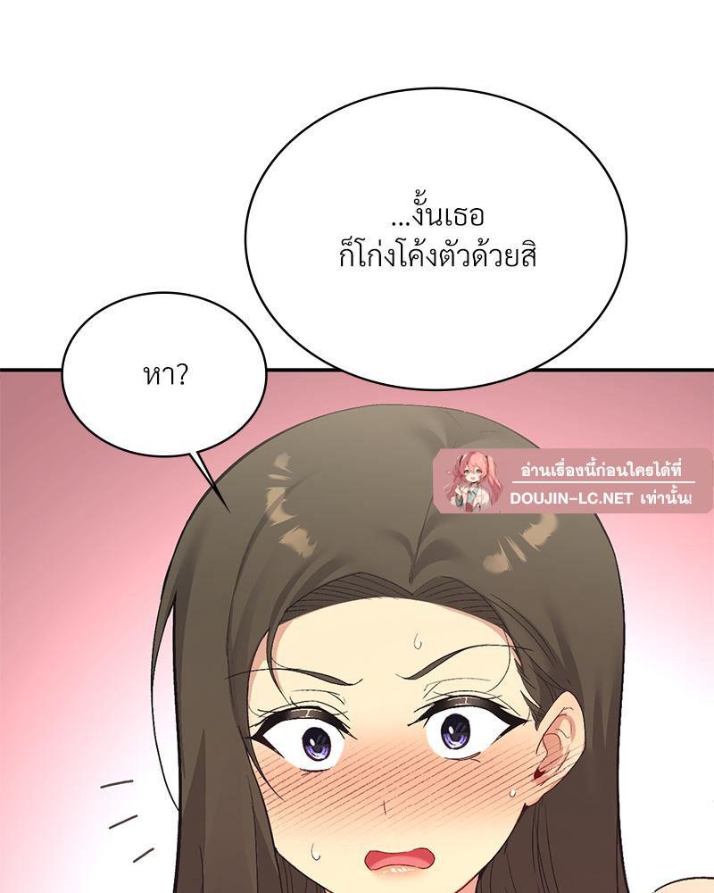 Doujin-Lc- อ่าน โดจิน มังฮวา เกาหลี ญี่ปุ่น จีน แปลไทย แอปทะลวงรัก ตอนที่ 1 2 3 4 5 6 7 8 9 10 11 12 13 14 ฟรี ไม่มีโฆษณา อ่าน โดจิน Manhwa เกาหลี ญี่ปุ่น จีน เรามีครบ คัดมาให้เน้นๆ โดจิน 18+ รับประกันความฟินโดย  Doujin Lc