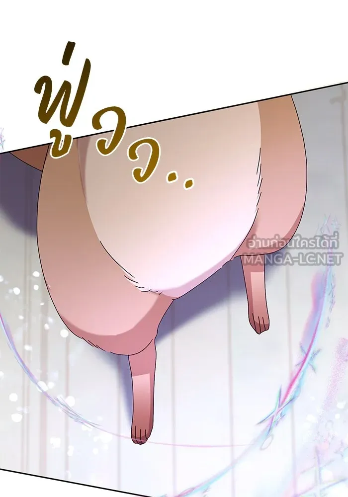 ชีวิตใหม่ในตระกูลมือสังหาร ตอนที่ 69 รูปที่ 72