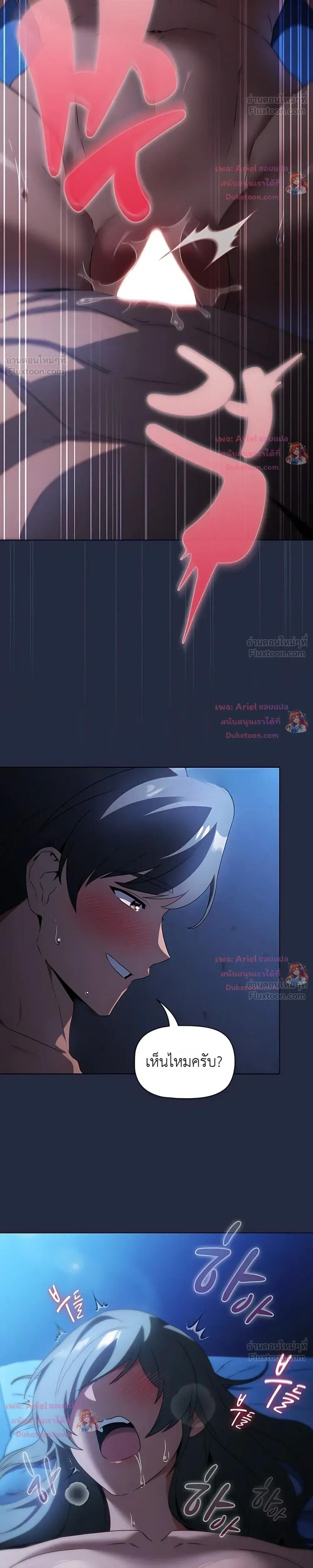 Doujin-Lc- อ่าน โดจิน มังฮวา เกาหลี ญี่ปุ่น จีน แปลไทย Affair Agency ตอนที่ 1 2 3 4 5 6 7 8 9 10 11 12 13 14 ฟรี ไม่มีโฆษณา อ่าน โดจิน Manhwa เกาหลี ญี่ปุ่น จีน เรามีครบ คัดมาให้เน้นๆ โดจิน 18+ รับประกันความฟินโดย  Doujin Lc