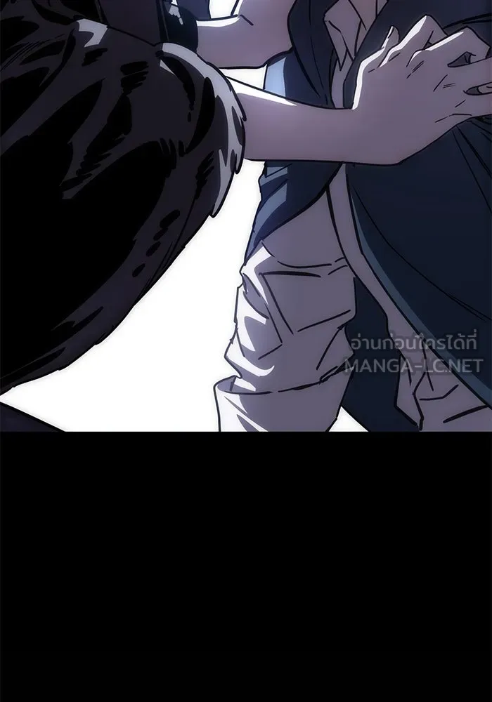ยอดนักดาบผู้โอบอุ้มดารา ตอนที่ 5 รูปที่ 30