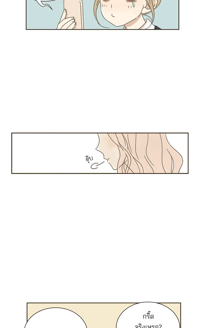 ฉันมันร้าย หรือเพราะโลกไม่น่ารัก ตอนที่ 6 รูปที่ 53