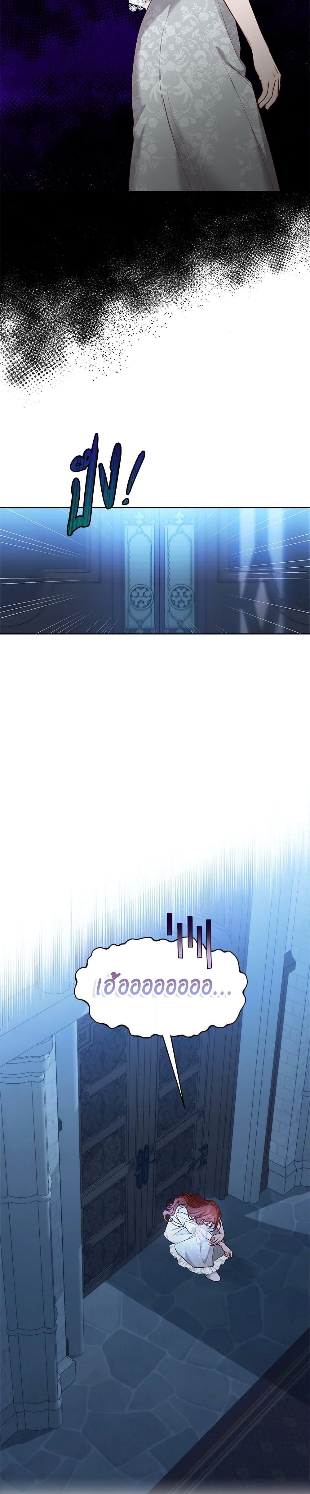 Manga-lc-com อ่านมังงะ อ่านการ์ตูน ออนไลน์ ฟรี I’ll Just Live On As A Villainess ตอนที่ 1 2 3 4 5 6 7 8 9 10 11 12 13 14 ฟรี ไม่มีโฆษณา Manga-lc - อ่าน มังงะ อ่าน การ์ตูน ออนไลน์ อ่านมังงะ ฟรี