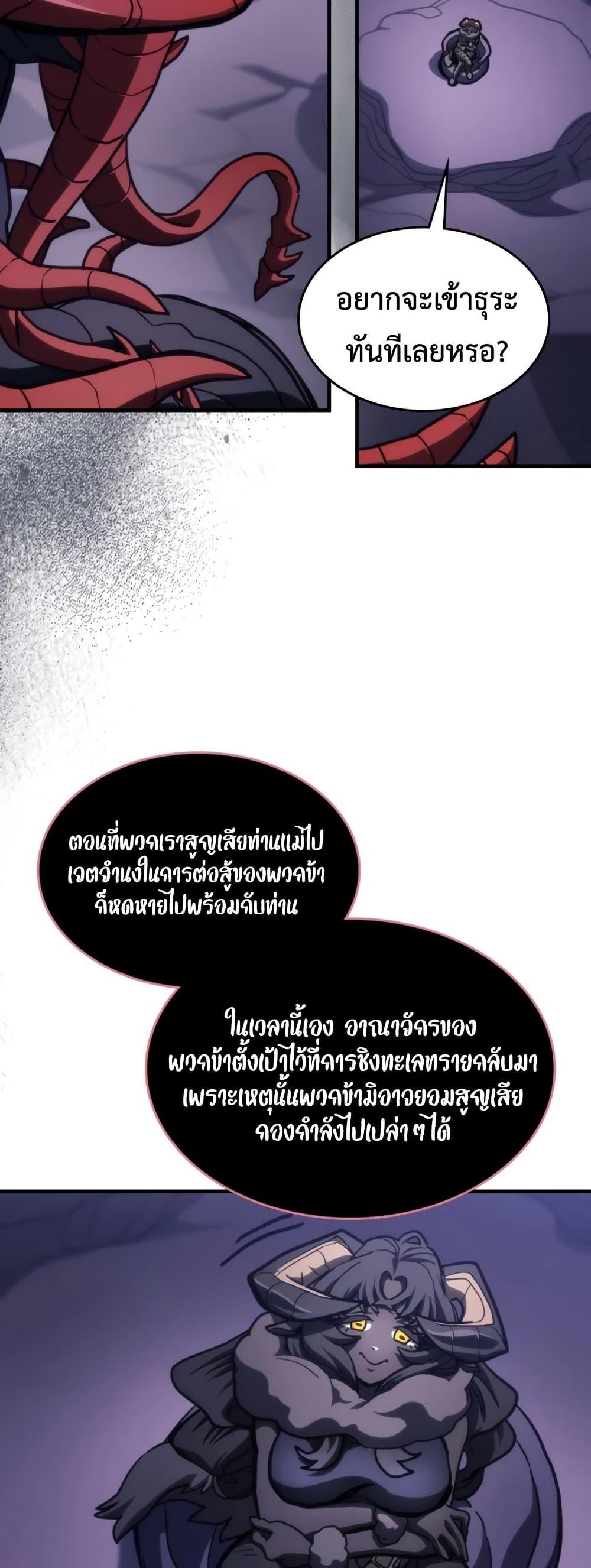Manga-lc-com อ่านมังงะ อ่านการ์ตูน ออนไลน์ ฟรี Mr Devourer, Please Act Like a Final Boss ตอนที่ 1 2 3 4 5 6 7 8 9 10 11 12 13 14 ฟรี ไม่มีโฆษณา Manga-lc - อ่าน มังงะ อ่าน การ์ตูน ออนไลน์ อ่านมังงะ ฟรี
