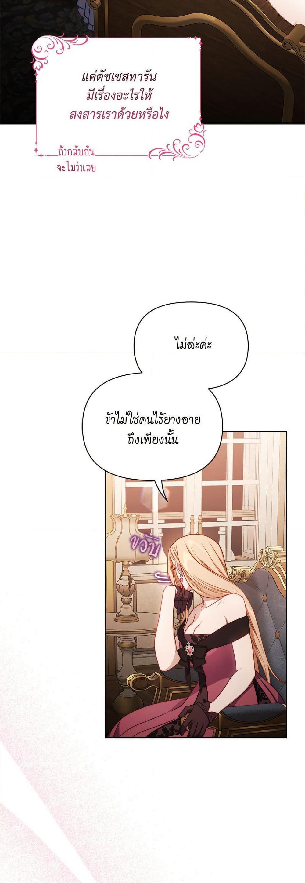Manga-lc-com อ่านมังงะ อ่านการ์ตูน ออนไลน์ ฟรี Lucia ตอนที่ 1 2 3 4 5 6 7 8 9 10 11 12 13 14 ฟรี ไม่มีโฆษณา Manga-lc - อ่าน มังงะ อ่าน การ์ตูน ออนไลน์ อ่านมังงะ ฟรี