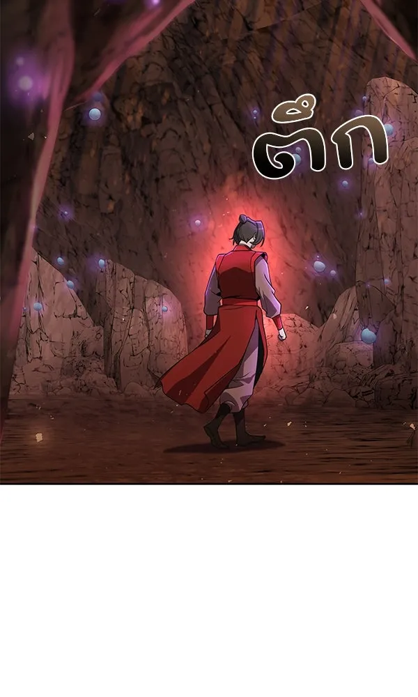 พอแล้วขันที อยากมีเจ้าโลก ตอนที่ 31 รูปที่ 100