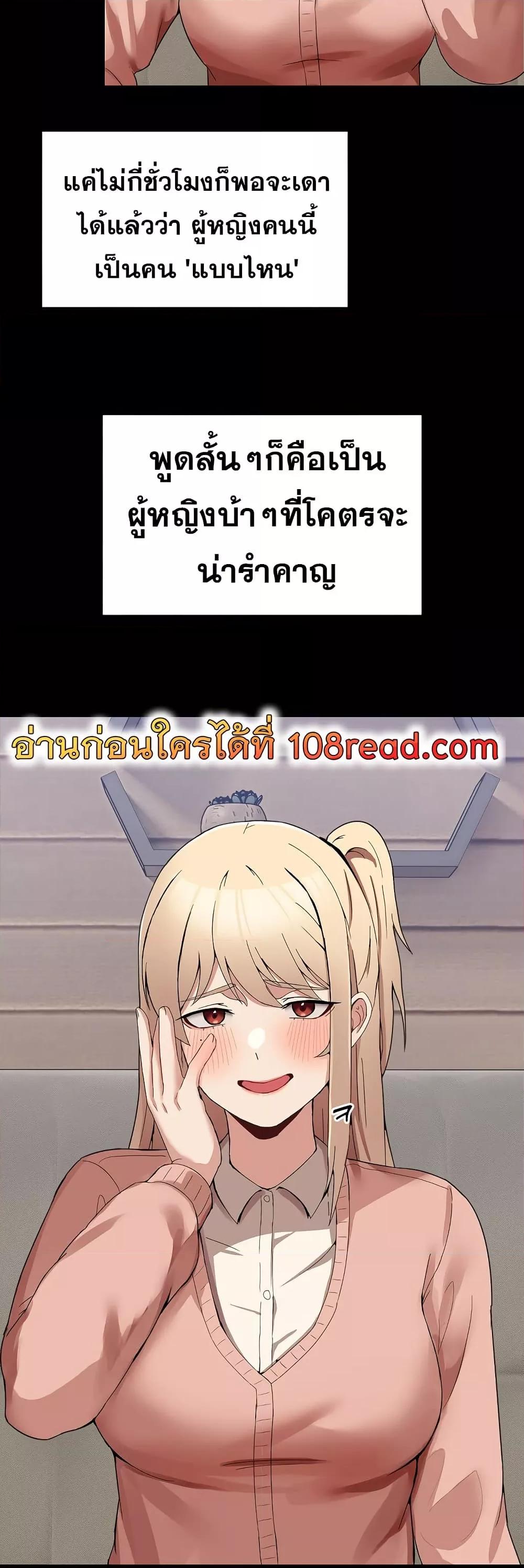 Doujin-Lc- อ่าน โดจิน มังฮวา เกาหลี ญี่ปุ่น จีน แปลไทย No Men Allowed ตอนที่ 1 2 3 4 5 6 7 8 9 10 11 12 13 14 ฟรี ไม่มีโฆษณา อ่าน โดจิน Manhwa เกาหลี ญี่ปุ่น จีน เรามีครบ คัดมาให้เน้นๆ โดจิน 18+ รับประกันความฟินโดย  Doujin Lc