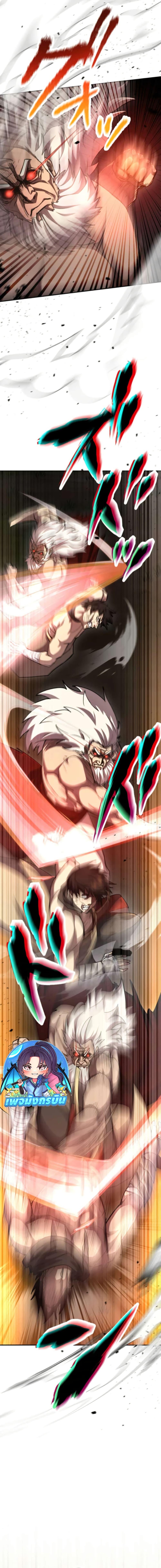 Manga-lc-com อ่านมังงะ อ่านการ์ตูน ออนไลน์ ฟรี I Became the Berserker of the World I Created ตอนที่ 1 2 3 4 5 6 7 8 9 10 11 12 13 14 ฟรี ไม่มีโฆษณา Manga-lc - อ่าน มังงะ อ่าน การ์ตูน ออนไลน์ อ่านมังงะ ฟรี