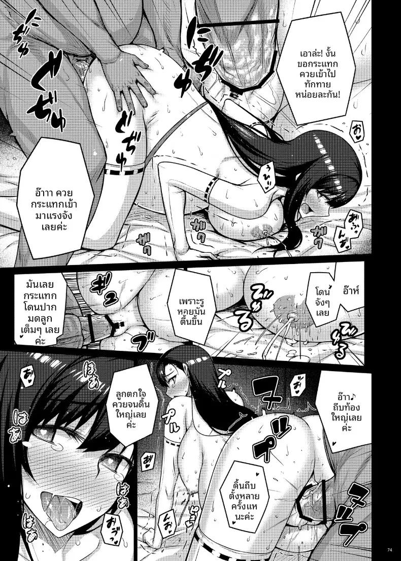 Doujin-Lc- อ่าน โดจิน มังฮวา เกาหลี ญี่ปุ่น จีน แปลไทย ช่วงนี้ทีฟาดูแปลกไปนะ (Darabuchi) (Final Fantasy VII) ตอนที่ 1 2 3 4 5 6 7 8 9 10 11 12 13 14 ฟรี ไม่มีโฆษณา อ่าน โดจิน Manhwa เกาหลี ญี่ปุ่น จีน เรามีครบ คัดมาให้เน้นๆ โดจิน 18+ รับประกันความฟินโดย  Doujin Lc