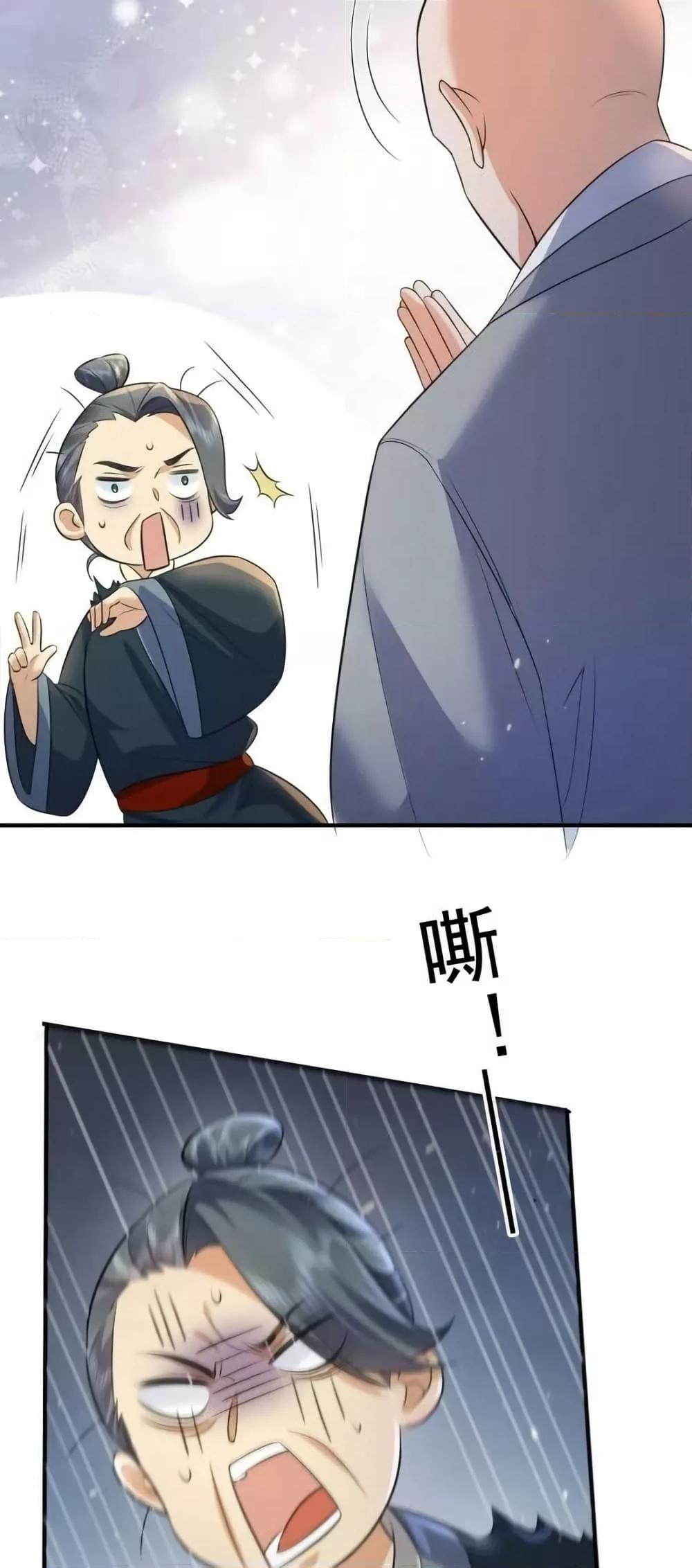 Manga-lc-com อ่านมังงะ อ่านการ์ตูน ออนไลน์ ฟรี AmIInvincible ตอนที่ 1 2 3 4 5 6 7 8 9 10 11 12 13 14 ฟรี ไม่มีโฆษณา Manga-lc - อ่าน มังงะ อ่าน การ์ตูน ออนไลน์ อ่านมังงะ ฟรี