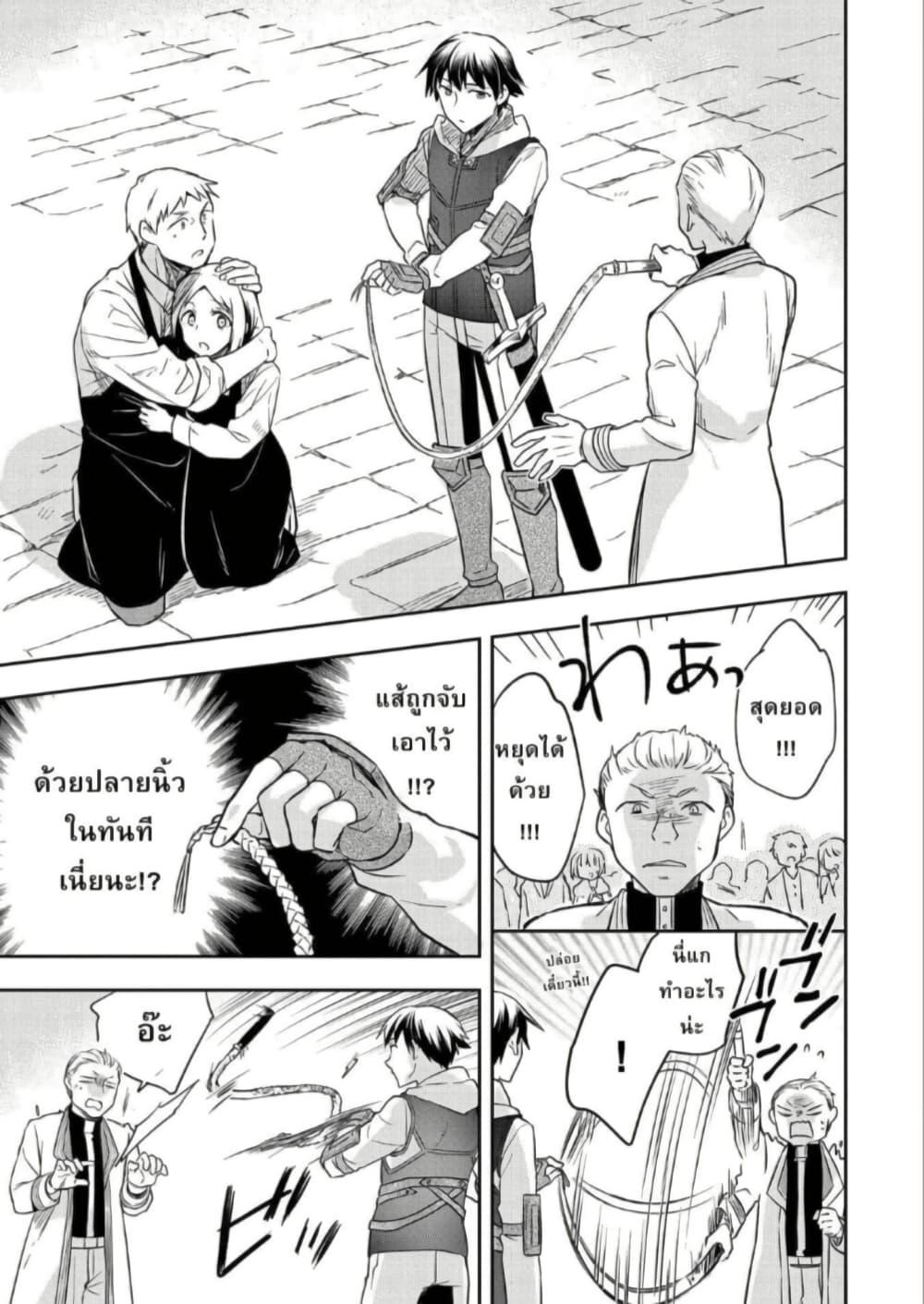 Manga-lc-com อ่านมังงะ อ่านการ์ตูน ออนไลน์ ฟรี Mushoku No Eiyuu Betsu Ni Skill Nanka Iranakatta Ndaga ตอนที่ 1 2 3 4 5 6 7 8 9 10 11 12 13 14 ฟรี ไม่มีโฆษณา Manga-lc - อ่าน มังงะ อ่าน การ์ตูน ออนไลน์ อ่านมังงะ ฟรี