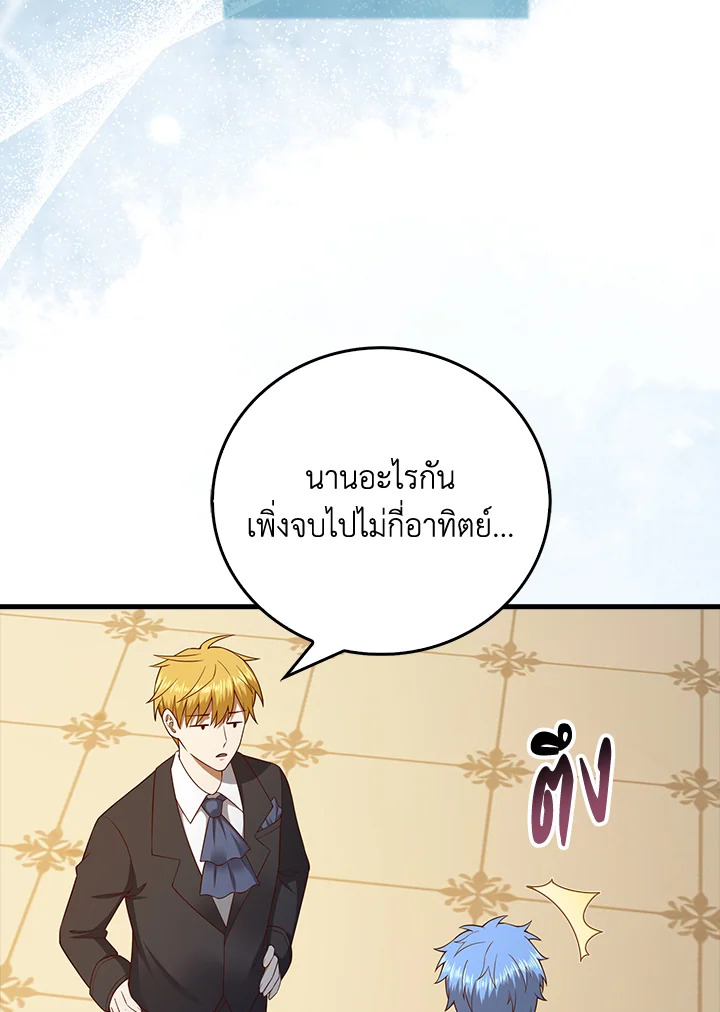 Manga-lc-com อ่านมังงะ อ่านการ์ตูน ออนไลน์ ฟรี The Lord of Coins ตอนที่ 1 2 3 4 5 6 7 8 9 10 11 12 13 14 ฟรี ไม่มีโฆษณา Manga-lc - อ่าน มังงะ อ่าน การ์ตูน ออนไลน์ อ่านมังงะ ฟรี