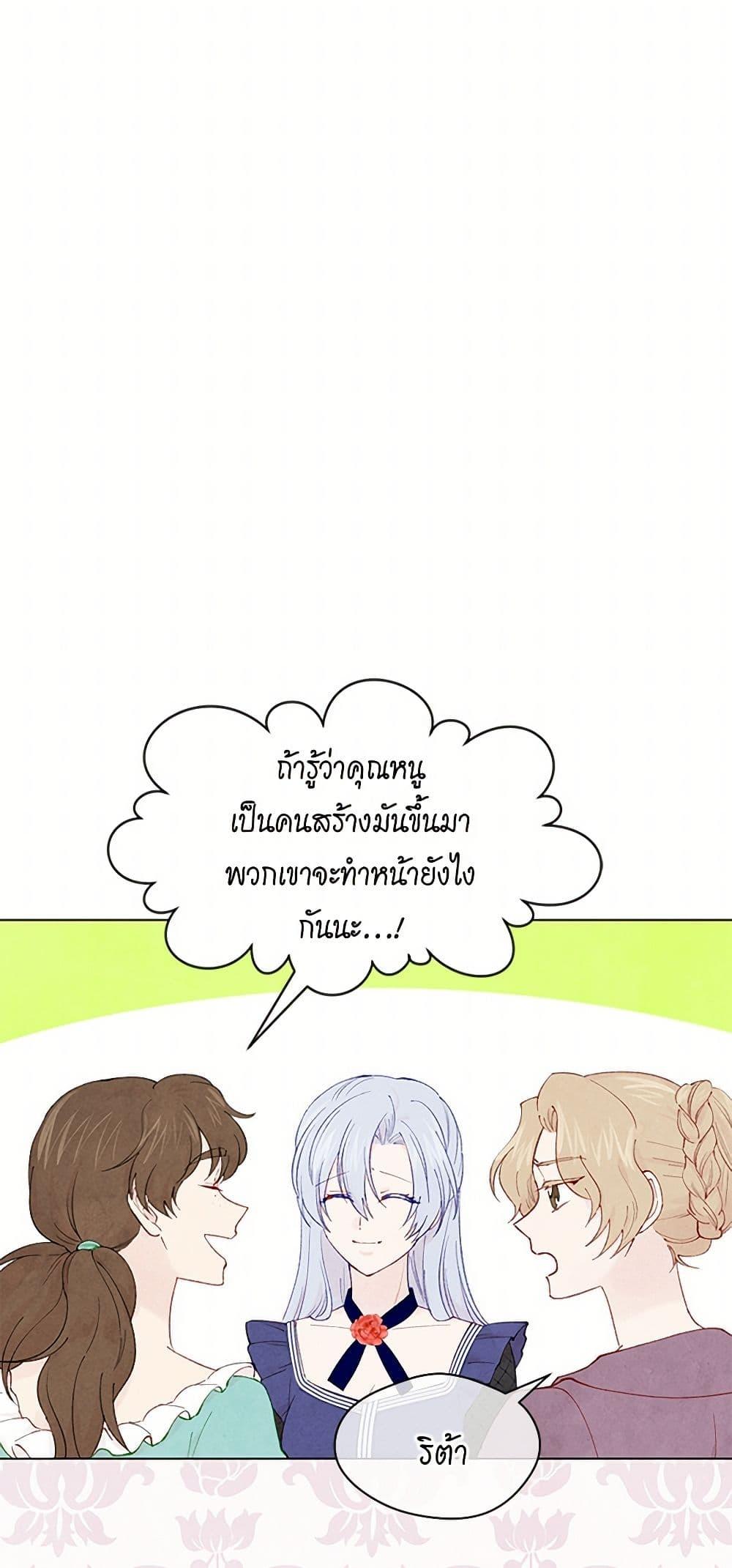 Manga-lc-com อ่านมังงะ อ่านการ์ตูน ออนไลน์ ฟรี Iris – The Lady and Her Smartphone ตอนที่ 1 2 3 4 5 6 7 8 9 10 11 12 13 14 ฟรี ไม่มีโฆษณา Manga-lc - อ่าน มังงะ อ่าน การ์ตูน ออนไลน์ อ่านมังงะ ฟรี