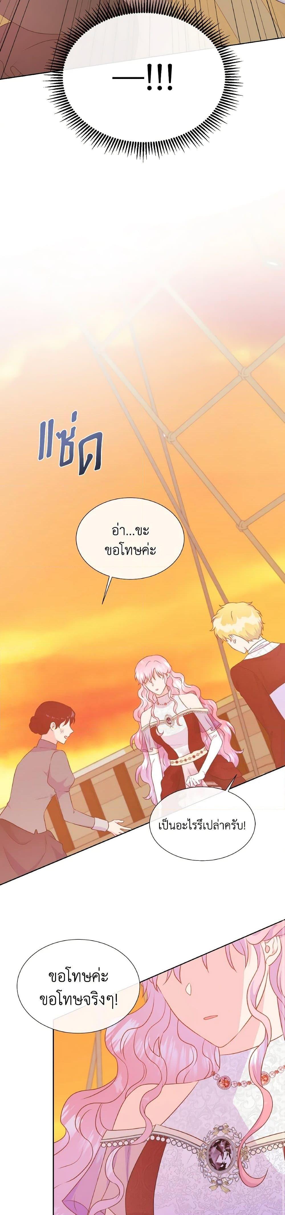 Manga-lc-com อ่านมังงะ อ่านการ์ตูน ออนไลน์ ฟรี Don’t Trust the Female Lead ตอนที่ 1 2 3 4 5 6 7 8 9 10 11 12 13 14 ฟรี ไม่มีโฆษณา Manga-lc - อ่าน มังงะ อ่าน การ์ตูน ออนไลน์ อ่านมังงะ ฟรี