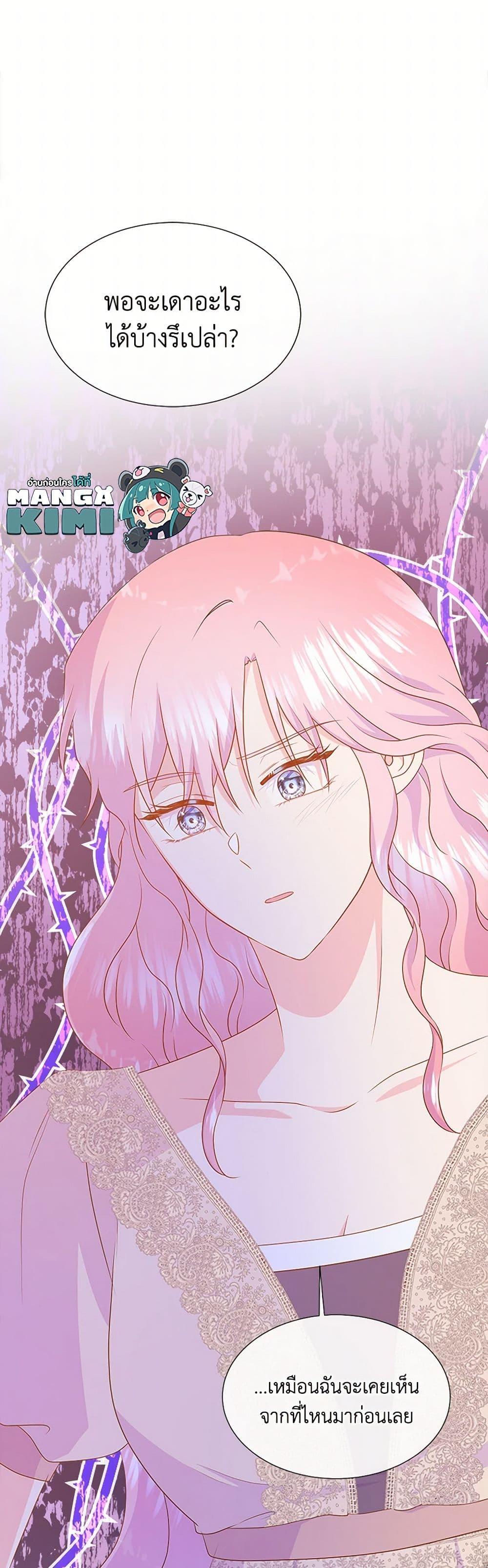 Manga-lc-com อ่านมังงะ อ่านการ์ตูน ออนไลน์ ฟรี Don’t Trust the Female Lead ตอนที่ 1 2 3 4 5 6 7 8 9 10 11 12 13 14 ฟรี ไม่มีโฆษณา Manga-lc - อ่าน มังงะ อ่าน การ์ตูน ออนไลน์ อ่านมังงะ ฟรี