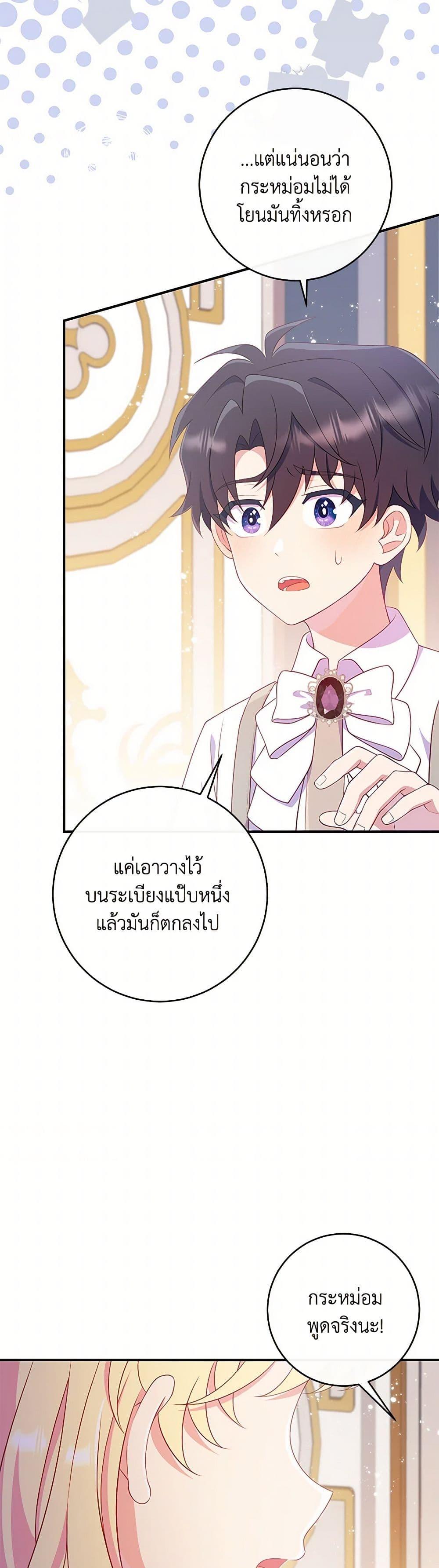 Manga-lc-com อ่านมังงะ อ่านการ์ตูน ออนไลน์ ฟรี I Became a Childhood Friend of the Obsessive Sub Male Lead ตอนที่ 1 2 3 4 5 6 7 8 9 10 11 12 13 14 ฟรี ไม่มีโฆษณา Manga-lc - อ่าน มังงะ อ่าน การ์ตูน ออนไลน์ อ่านมังงะ ฟรี