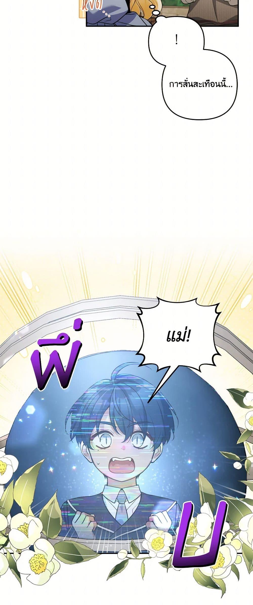 Manga-lc-com อ่านมังงะ อ่านการ์ตูน ออนไลน์ ฟรี Please Don’t Come To The Villainess’ Stationery Store! ตอนที่ 1 2 3 4 5 6 7 8 9 10 11 12 13 14 ฟรี ไม่มีโฆษณา Manga-lc - อ่าน มังงะ อ่าน การ์ตูน ออนไลน์ อ่านมังงะ ฟรี