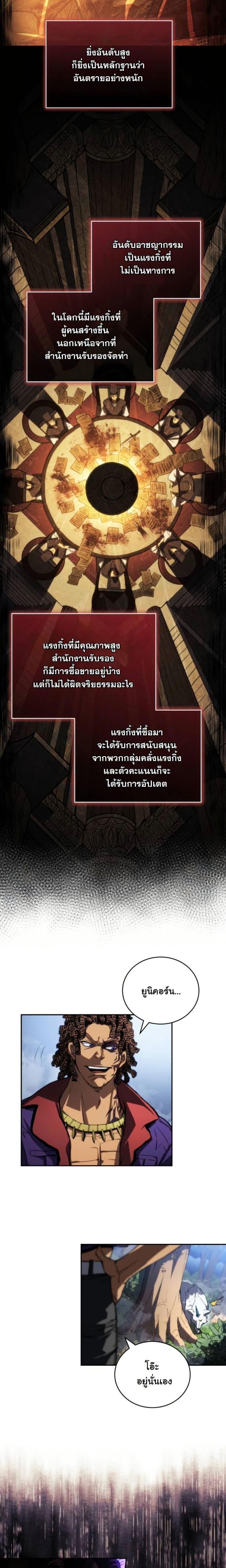 Manga-lc-com อ่านมังงะ อ่านการ์ตูน ออนไลน์ ฟรี Wild Ranker ตอนที่ 1 2 3 4 5 6 7 8 9 10 11 12 13 14 ฟรี ไม่มีโฆษณา Manga-lc - อ่าน มังงะ อ่าน การ์ตูน ออนไลน์ อ่านมังงะ ฟรี