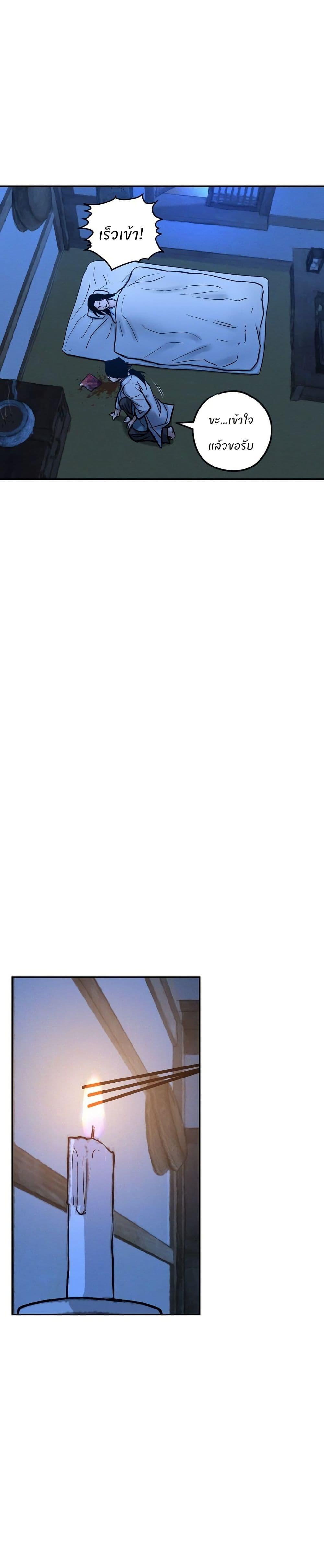 Manga-lc-com อ่านมังงะ อ่านการ์ตูน ออนไลน์ ฟรี Battle of the Martial Masters ตอนที่ 1 2 3 4 5 6 7 8 9 10 11 12 13 14 ฟรี ไม่มีโฆษณา Manga-lc - อ่าน มังงะ อ่าน การ์ตูน ออนไลน์ อ่านมังงะ ฟรี