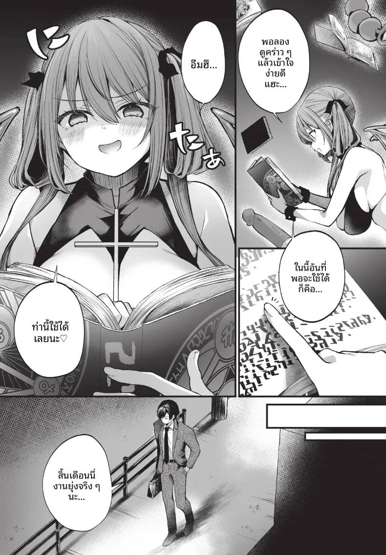 Doujin-Lc- อ่าน โดจิน มังฮวา เกาหลี ญี่ปุ่น จีน แปลไทย COMIC BAVEL 2026-10 ตอนที่ 1 2 3 4 5 6 7 8 9 10 11 12 13 14 ฟรี ไม่มีโฆษณา อ่าน โดจิน Manhwa เกาหลี ญี่ปุ่น จีน เรามีครบ คัดมาให้เน้นๆ โดจิน 18+ รับประกันความฟินโดย  Doujin Lc