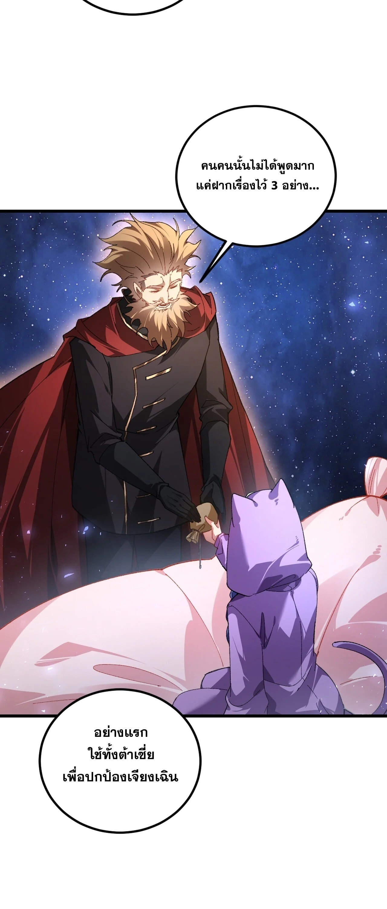Manga-lc-com อ่านมังงะ อ่านการ์ตูน ออนไลน์ ฟรี Overlord of Insects อาชีพระดับเทพ เจ้าแห่งแมลงภัยพิบัติ ตอนที่ 1 2 3 4 5 6 7 8 9 10 11 12 13 14 ฟรี ไม่มีโฆษณา Manga-lc - อ่าน มังงะ อ่าน การ์ตูน ออนไลน์ อ่านมังงะ ฟรี