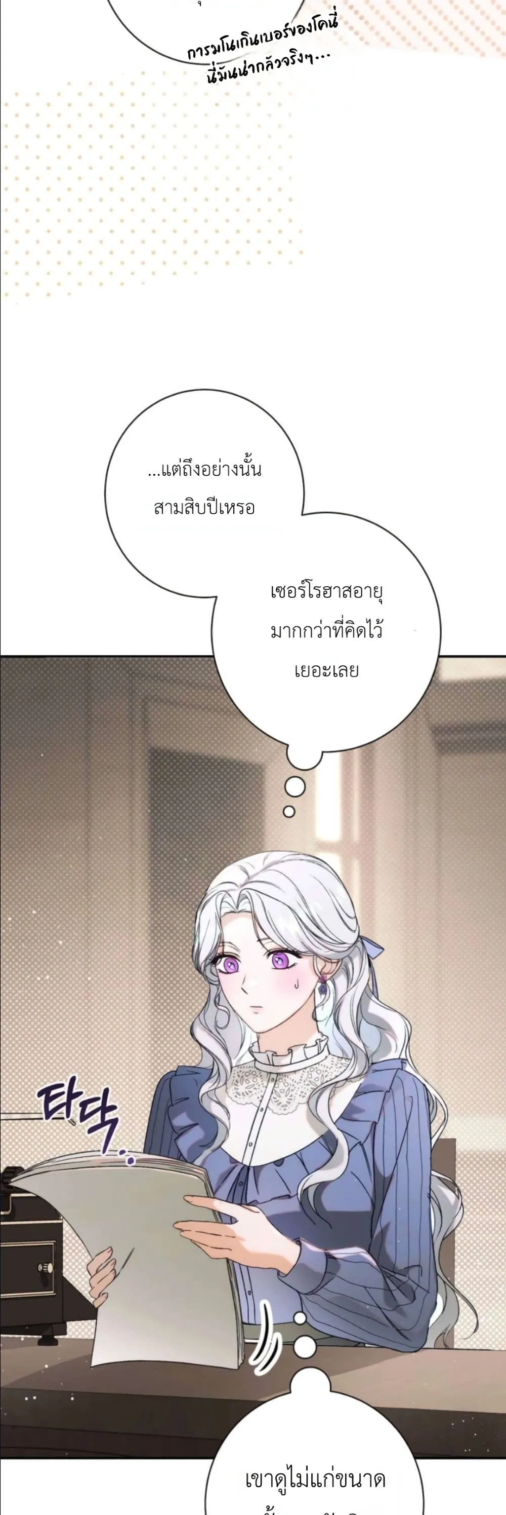 Manga-lc-com อ่านมังงะ อ่านการ์ตูน ออนไลน์ ฟรี Dating the Emperor in Secret, but I Don’t Know About It ตอนที่ 1 2 3 4 5 6 7 8 9 10 11 12 13 14 ฟรี ไม่มีโฆษณา Manga-lc - อ่าน มังงะ อ่าน การ์ตูน ออนไลน์ อ่านมังงะ ฟรี