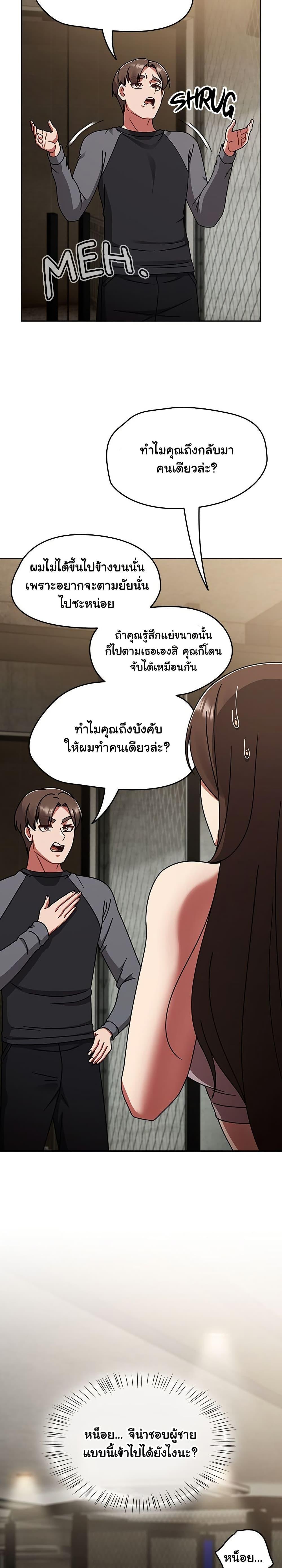 Doujin-Lc- อ่าน โดจิน มังฮวา เกาหลี ญี่ปุ่น จีน แปลไทย Ground and Pound ตอนที่ 1 2 3 4 5 6 7 8 9 10 11 12 13 14 ฟรี ไม่มีโฆษณา อ่าน โดจิน Manhwa เกาหลี ญี่ปุ่น จีน เรามีครบ คัดมาให้เน้นๆ โดจิน 18+ รับประกันความฟินโดย  Doujin Lc