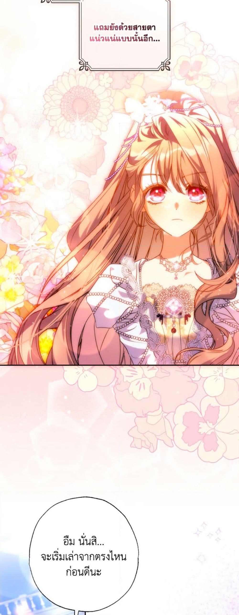 Manga-lc-com อ่านมังงะ อ่านการ์ตูน ออนไลน์ ฟรี A Saint Who Was Adopted by the Grand Duke ตอนที่ 1 2 3 4 5 6 7 8 9 10 11 12 13 14 ฟรี ไม่มีโฆษณา Manga-lc - อ่าน มังงะ อ่าน การ์ตูน ออนไลน์ อ่านมังงะ ฟรี