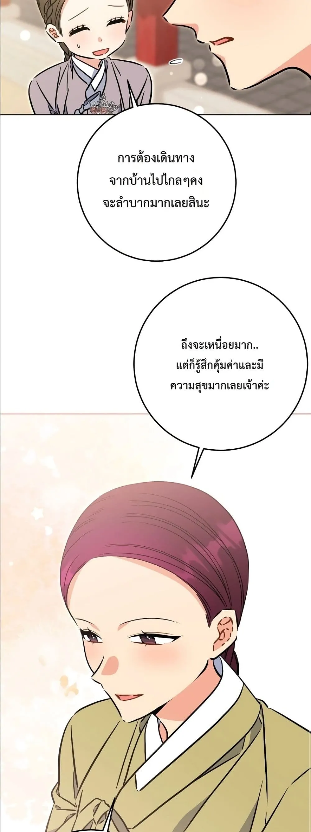 Manga-lc-com อ่านมังงะ อ่านการ์ตูน ออนไลน์ ฟรี The Princess’s Guide to a Perfect Life ตอนที่ 1 2 3 4 5 6 7 8 9 10 11 12 13 14 ฟรี ไม่มีโฆษณา Manga-lc - อ่าน มังงะ อ่าน การ์ตูน ออนไลน์ อ่านมังงะ ฟรี