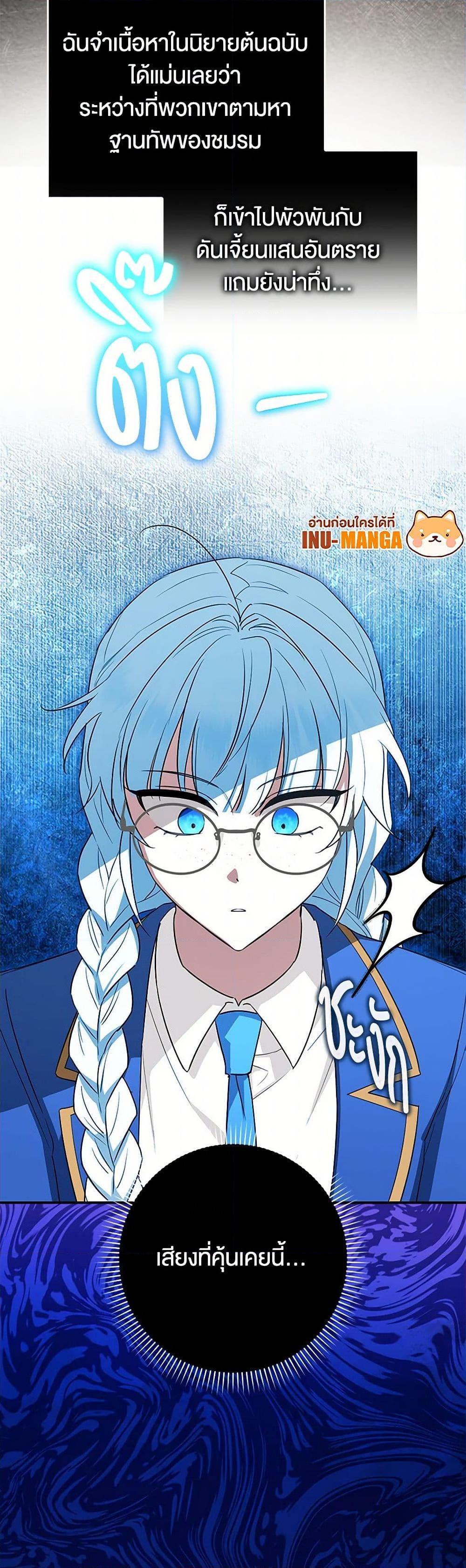 Manga-lc-com อ่านมังงะ อ่านการ์ตูน ออนไลน์ ฟรี The Countdown of My Death Is Spamming My Status Window ตอนที่ 1 2 3 4 5 6 7 8 9 10 11 12 13 14 ฟรี ไม่มีโฆษณา Manga-lc - อ่าน มังงะ อ่าน การ์ตูน ออนไลน์ อ่านมังงะ ฟรี