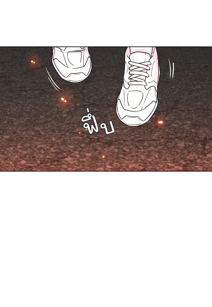 JAKDU ตอนที่ 4 รูปที่ 26