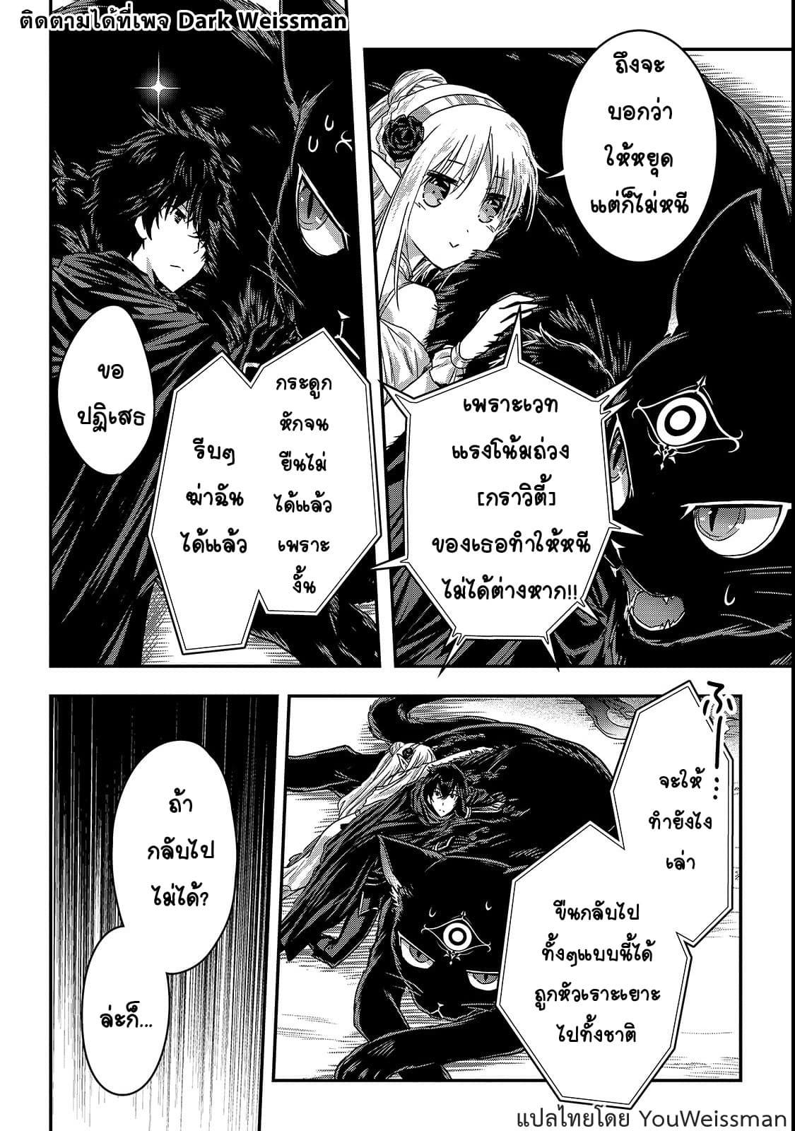 Manga-lc-com อ่านมังงะ อ่านการ์ตูน ออนไลน์ ฟรี Assassin de aru ore no Sutetasu ga Yuusha yori mo Akiraka ni Tsuyoi Nodaga ตอนที่ 1 2 3 4 5 6 7 8 9 10 11 12 13 14 ฟรี ไม่มีโฆษณา Manga-lc - อ่าน มังงะ อ่าน การ์ตูน ออนไลน์ อ่านมังงะ ฟรี