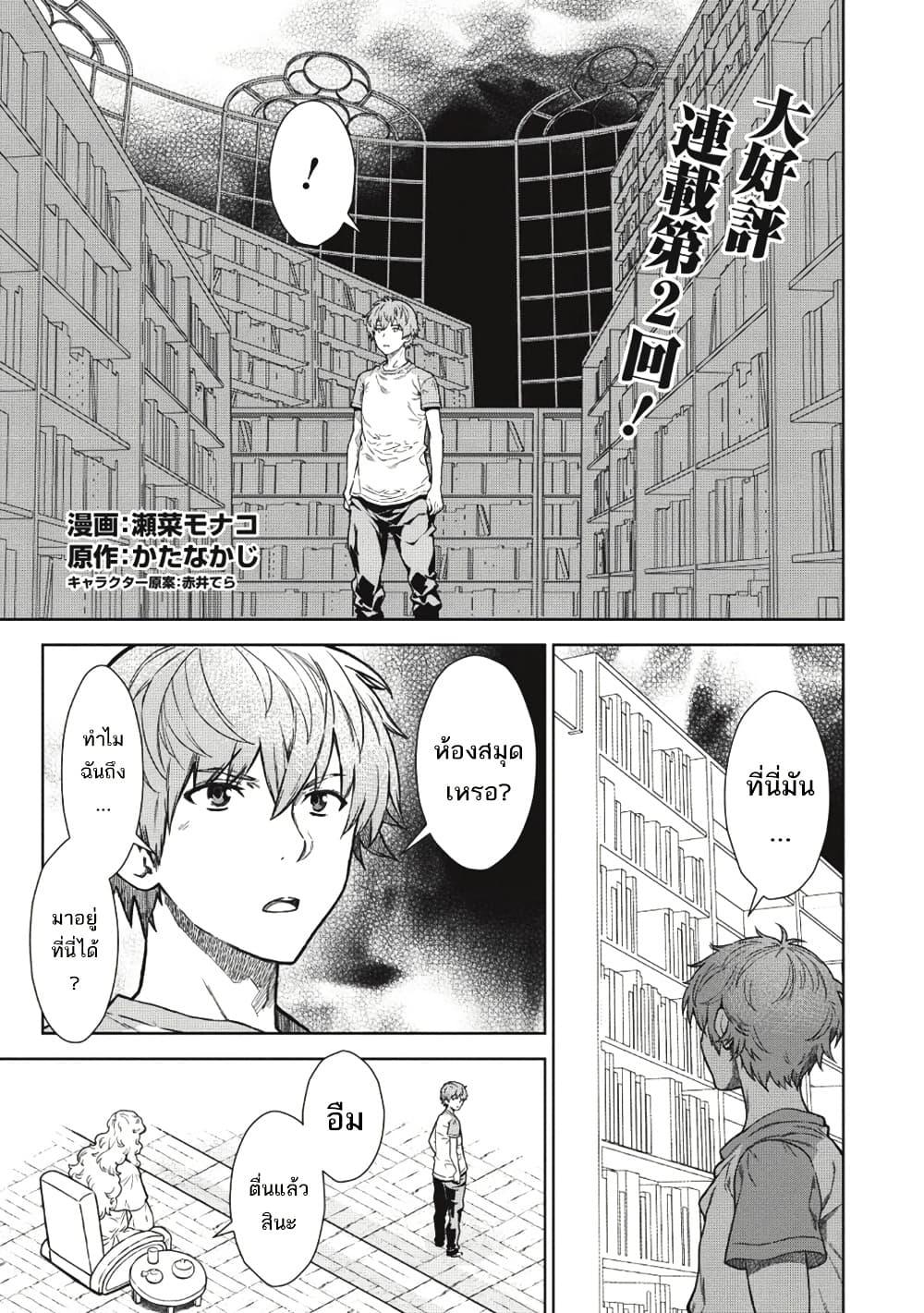 Manga-lc-com อ่านมังงะ อ่านการ์ตูน ออนไลน์ ฟรี Magan to Dangan o Tsukatte Isekai o Buchinuku! ตอนที่ 1 2 3 4 5 6 7 8 9 10 11 12 13 14 ฟรี ไม่มีโฆษณา Manga-lc - อ่าน มังงะ อ่าน การ์ตูน ออนไลน์ อ่านมังงะ ฟรี