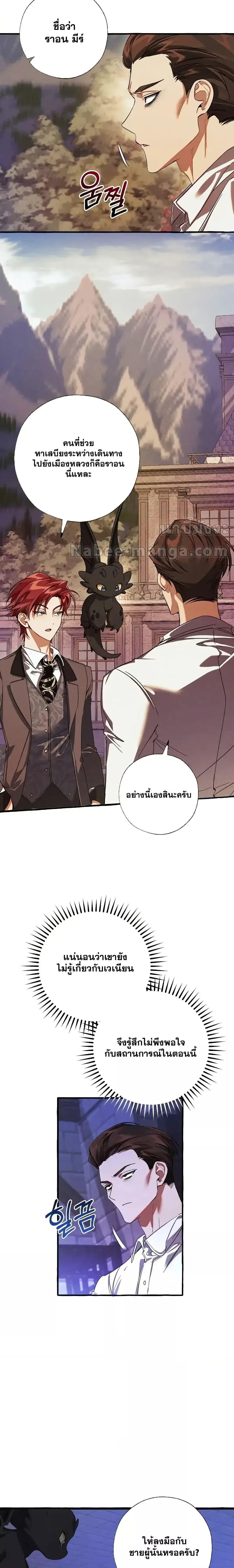 Manga-lc-com อ่านมังงะ อ่านการ์ตูน ออนไลน์ ฟรี TrashOfTheCo ตอนที่ 1 2 3 4 5 6 7 8 9 10 11 12 13 14 ฟรี ไม่มีโฆษณา Manga-lc - อ่าน มังงะ อ่าน การ์ตูน ออนไลน์ อ่านมังงะ ฟรี