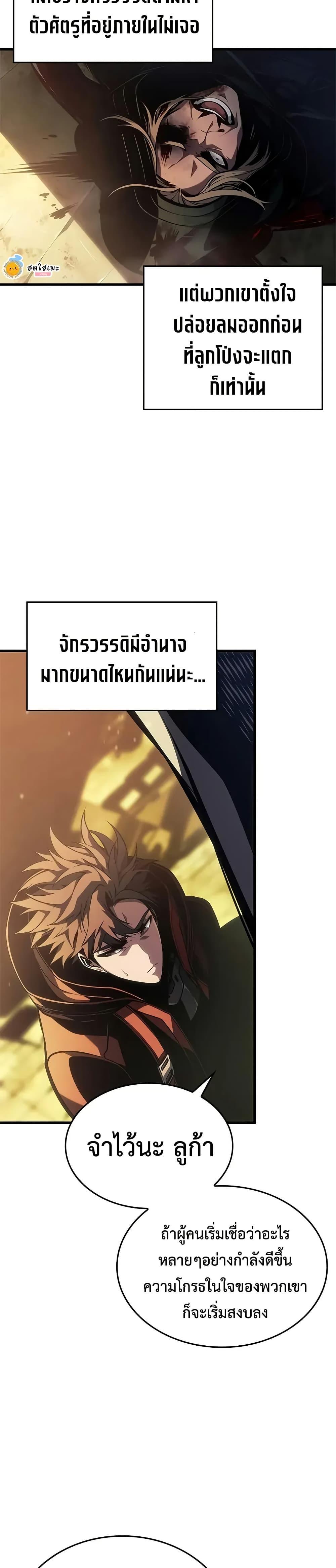 Manga-lc-com อ่านมังงะ อ่านการ์ตูน ออนไลน์ ฟรี Bad Bone Blood ตอนที่ 1 2 3 4 5 6 7 8 9 10 11 12 13 14 ฟรี ไม่มีโฆษณา Manga-lc - อ่าน มังงะ อ่าน การ์ตูน ออนไลน์ อ่านมังงะ ฟรี