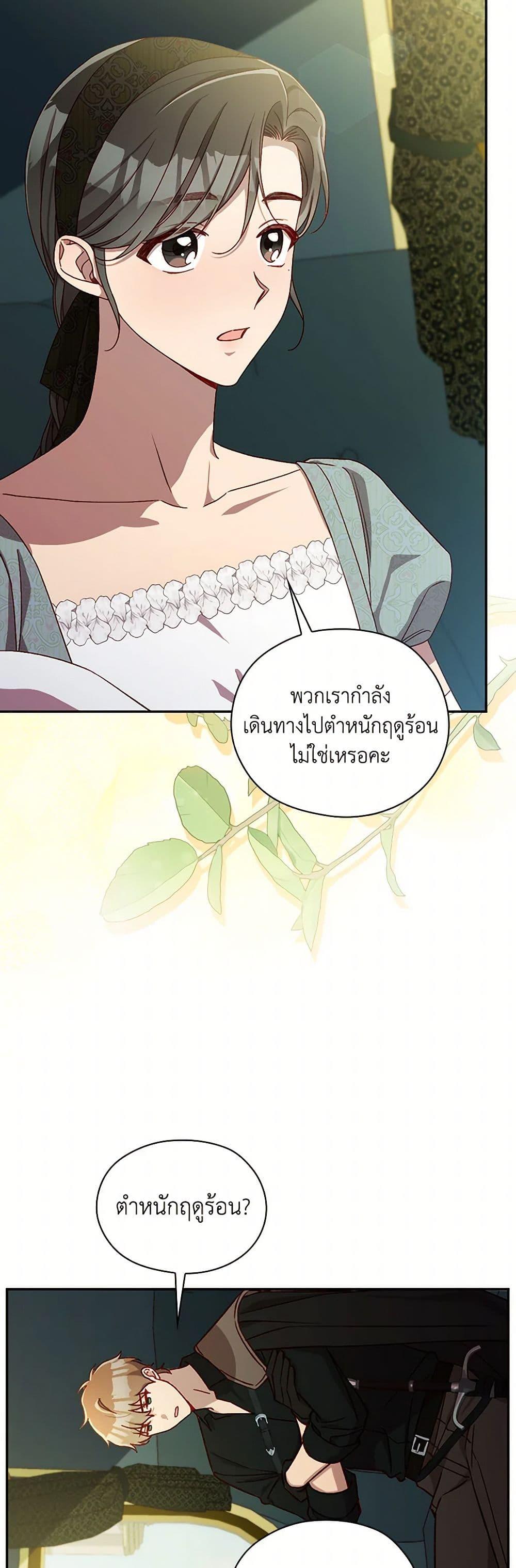 Manga-lc-com อ่านมังงะ อ่านการ์ตูน ออนไลน์ ฟรี Surviving As A Maid ตอนที่ 1 2 3 4 5 6 7 8 9 10 11 12 13 14 ฟรี ไม่มีโฆษณา Manga-lc - อ่าน มังงะ อ่าน การ์ตูน ออนไลน์ อ่านมังงะ ฟรี