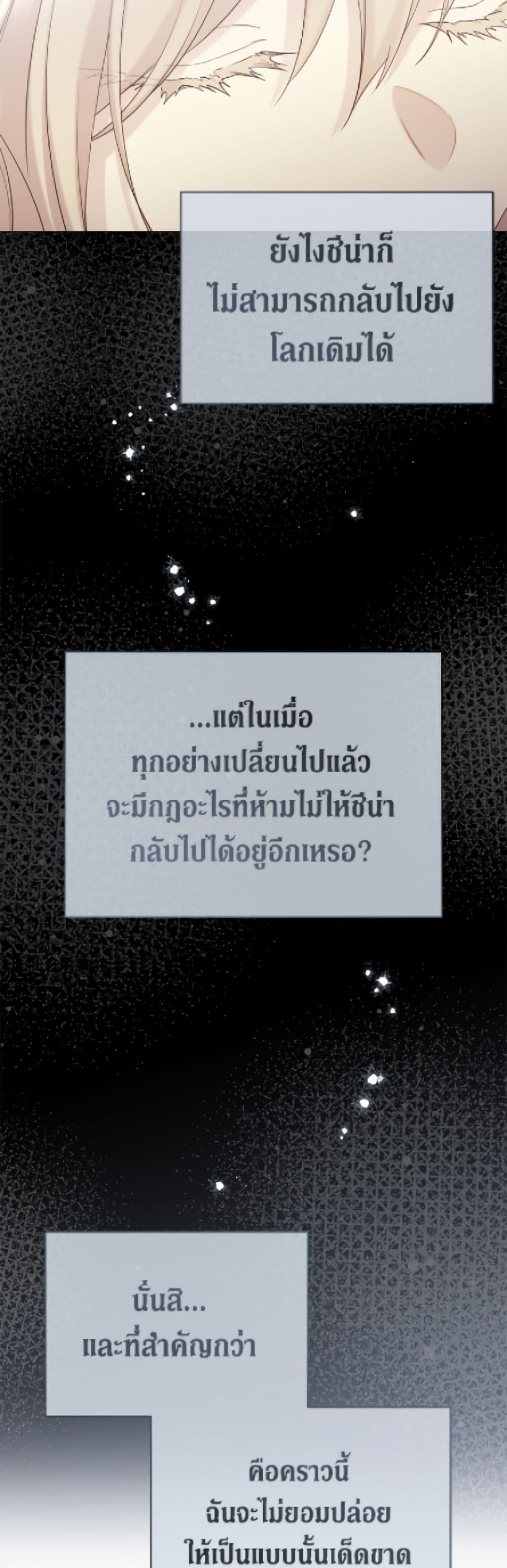 Manga-lc-com อ่านมังงะ อ่านการ์ตูน ออนไลน์ ฟรี The Viridescent Crown ตอนที่ 1 2 3 4 5 6 7 8 9 10 11 12 13 14 ฟรี ไม่มีโฆษณา Manga-lc - อ่าน มังงะ อ่าน การ์ตูน ออนไลน์ อ่านมังงะ ฟรี