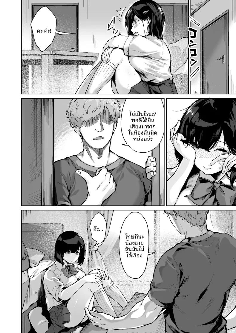 Doujin-Lc- อ่าน โดจิน มังฮวา เกาหลี ญี่ปุ่น จีน แปลไทย แบบฝึกหัดของคนรัก (Hinasaki Yo) ตอนที่ 1 2 3 4 5 6 7 8 9 10 11 12 13 14 ฟรี ไม่มีโฆษณา อ่าน โดจิน Manhwa เกาหลี ญี่ปุ่น จีน เรามีครบ คัดมาให้เน้นๆ โดจิน 18+ รับประกันความฟินโดย  Doujin Lc