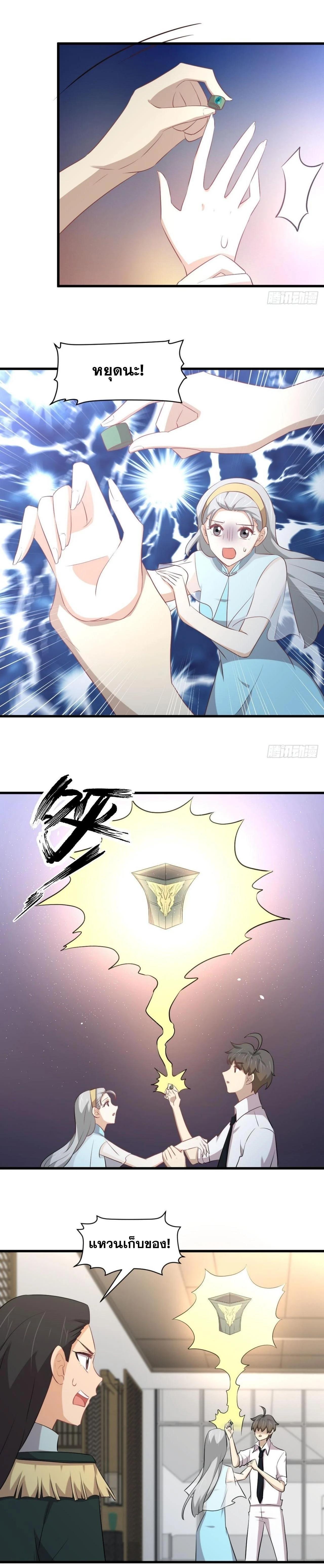 Manga-lc-com อ่านมังงะ อ่านการ์ตูน ออนไลน์ ฟรี Immortal Swordsman in the Reverse World ตอนที่ 1 2 3 4 5 6 7 8 9 10 11 12 13 14 ฟรี ไม่มีโฆษณา Manga-lc - อ่าน มังงะ อ่าน การ์ตูน ออนไลน์ อ่านมังงะ ฟรี