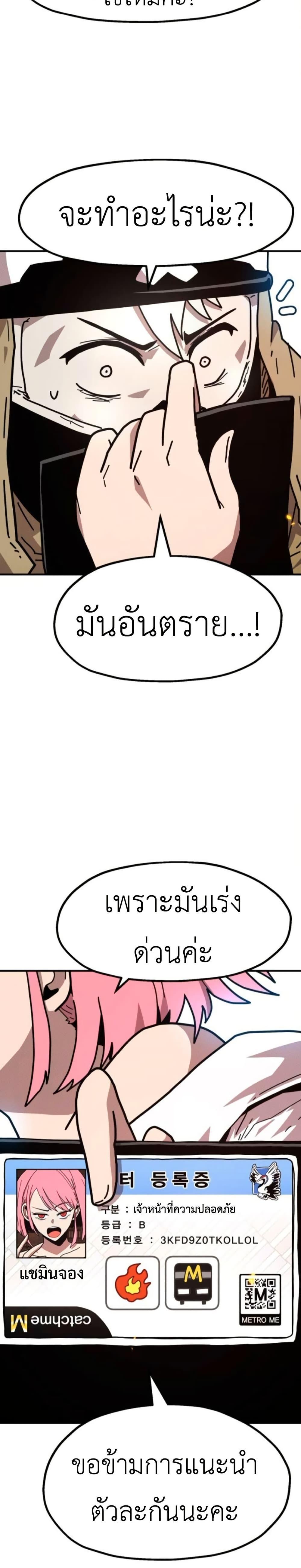 Manga-lc-com อ่านมังงะ อ่านการ์ตูน ออนไลน์ ฟรี The Boss Is Too Strong ตอนที่ 1 2 3 4 5 6 7 8 9 10 11 12 13 14 ฟรี ไม่มีโฆษณา Manga-lc - อ่าน มังงะ อ่าน การ์ตูน ออนไลน์ อ่านมังงะ ฟรี