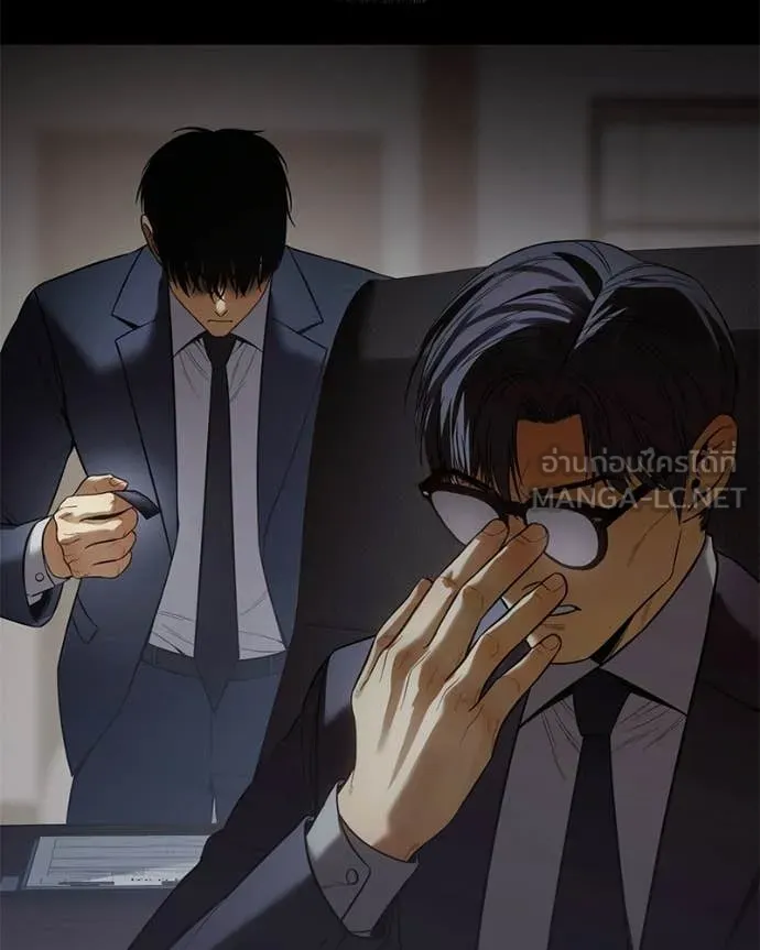 Baek XX ตอนที่ 147 รูปที่ 82