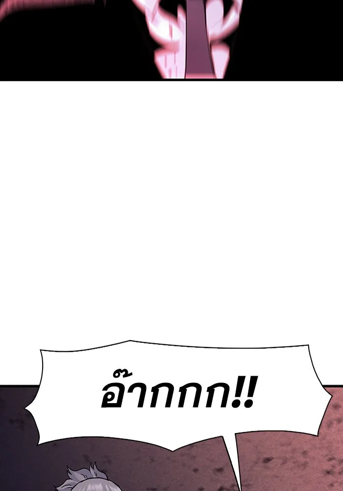 มีนา เกิดมาล่า ตอนที่ 75 รูปที่ 10
