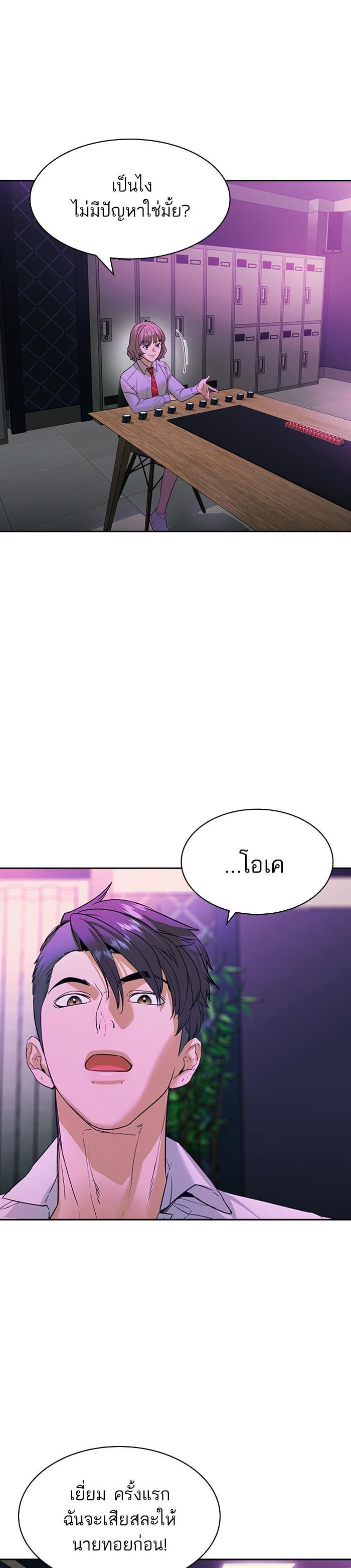 Manga-lc-com อ่านมังงะ อ่านการ์ตูน ออนไลน์ ฟรี The World Is Money and Power กลโกงโลกพนัน ตอนที่ 1 2 3 4 5 6 7 8 9 10 11 12 13 14 ฟรี ไม่มีโฆษณา Manga-lc - อ่าน มังงะ อ่าน การ์ตูน ออนไลน์ อ่านมังงะ ฟรี