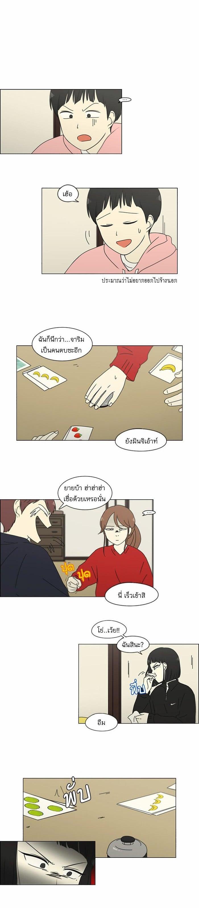 Manga-lc-com อ่านมังงะ อ่านการ์ตูน ออนไลน์ ฟรี Love Revolution รักนี้ต้องปฏิวัติ ตอนที่ 1 2 3 4 5 6 7 8 9 10 11 12 13 14 ฟรี ไม่มีโฆษณา Manga-lc - อ่าน มังงะ อ่าน การ์ตูน ออนไลน์ อ่านมังงะ ฟรี