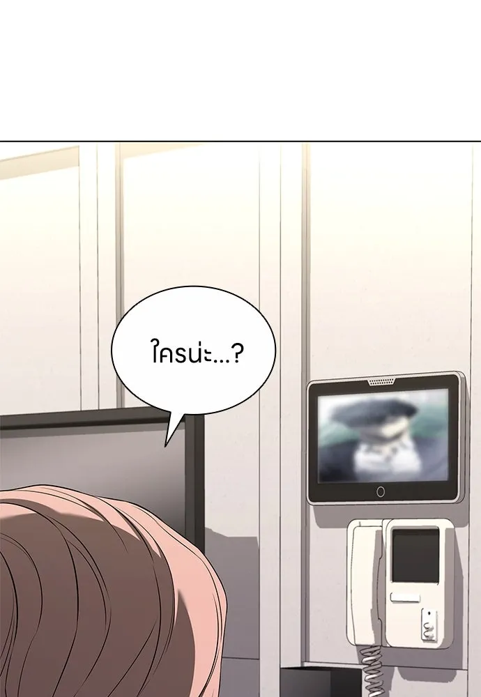 อัยการสายโหด ตอนที่ 5 รูปที่ 79