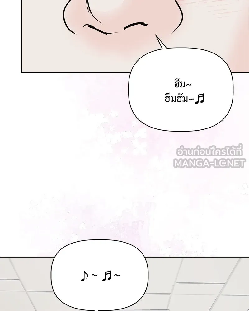 รักนี้ไม่ต้องมีเซนส์ ตอนที่ 26 รูปที่ 117